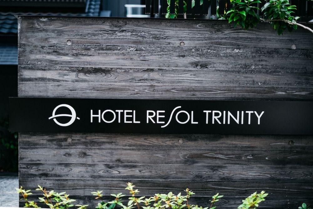undefined Resol Hotel Trinity Osaka 2