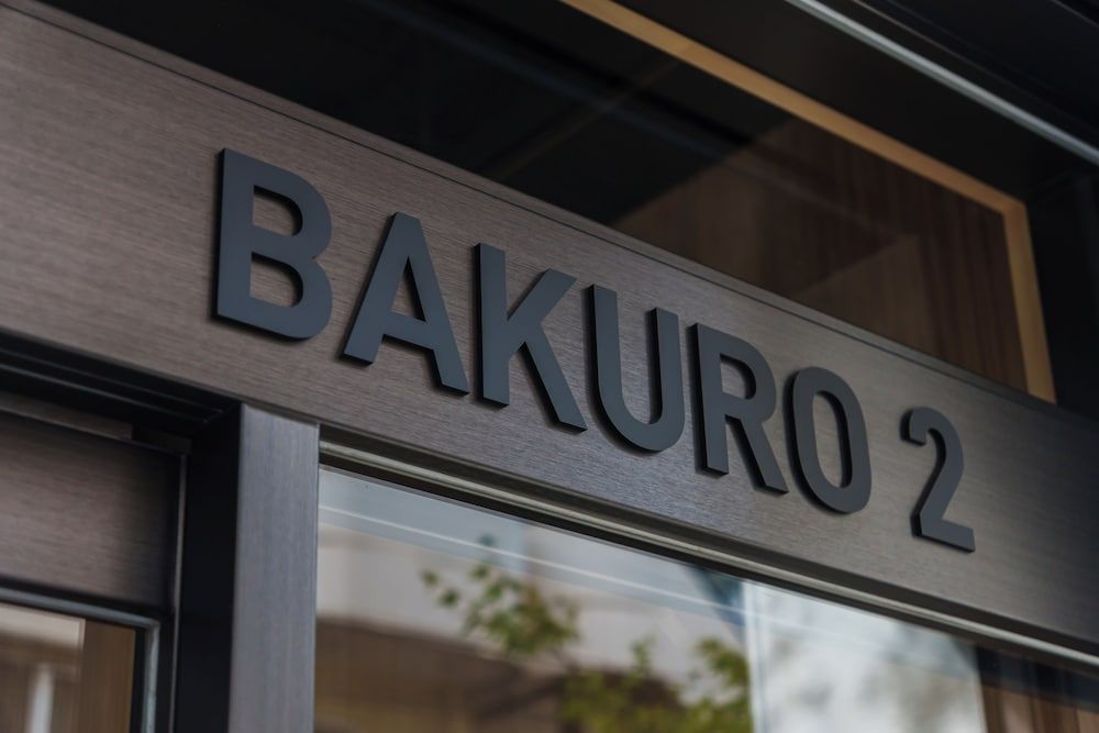 undefined BAKURO - DOYANEN HOTELS 10