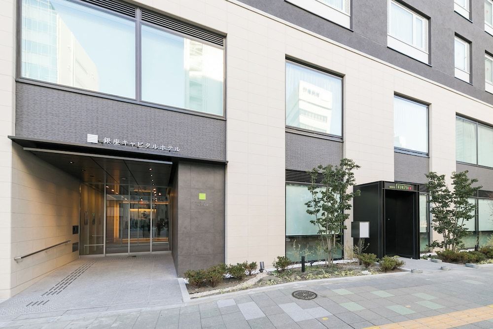 undefined Ginza Capital Hotel Moegi 2