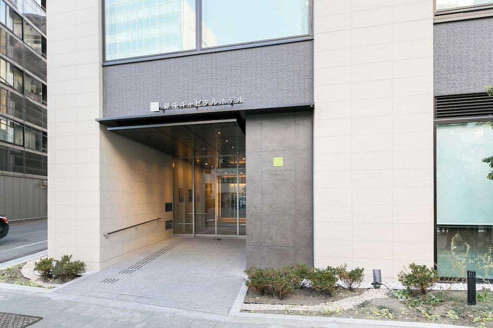 undefined Ginza Capital Hotel Moegi 4