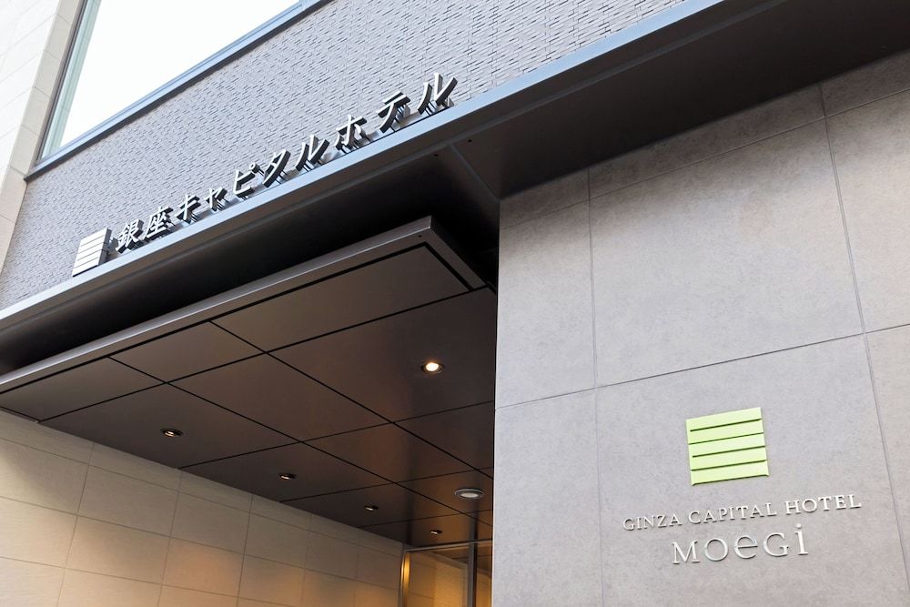 undefined Ginza Capital Hotel Moegi 6