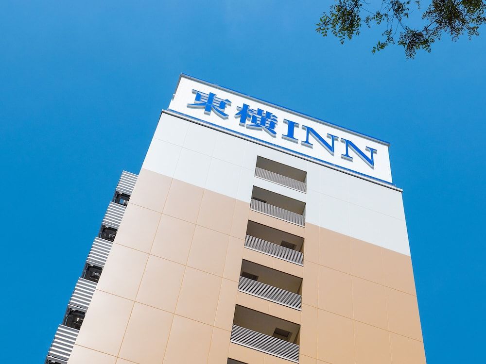 undefined Toyoko Inn Tokyo Keihin Tohoku Line Oji Station Kita 8