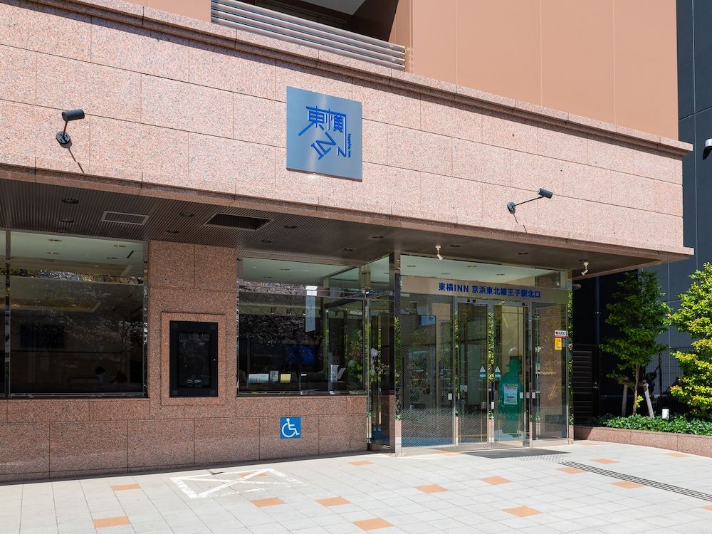 undefined Toyoko Inn Tokyo Keihin Tohoku Line Oji Station Kita 4