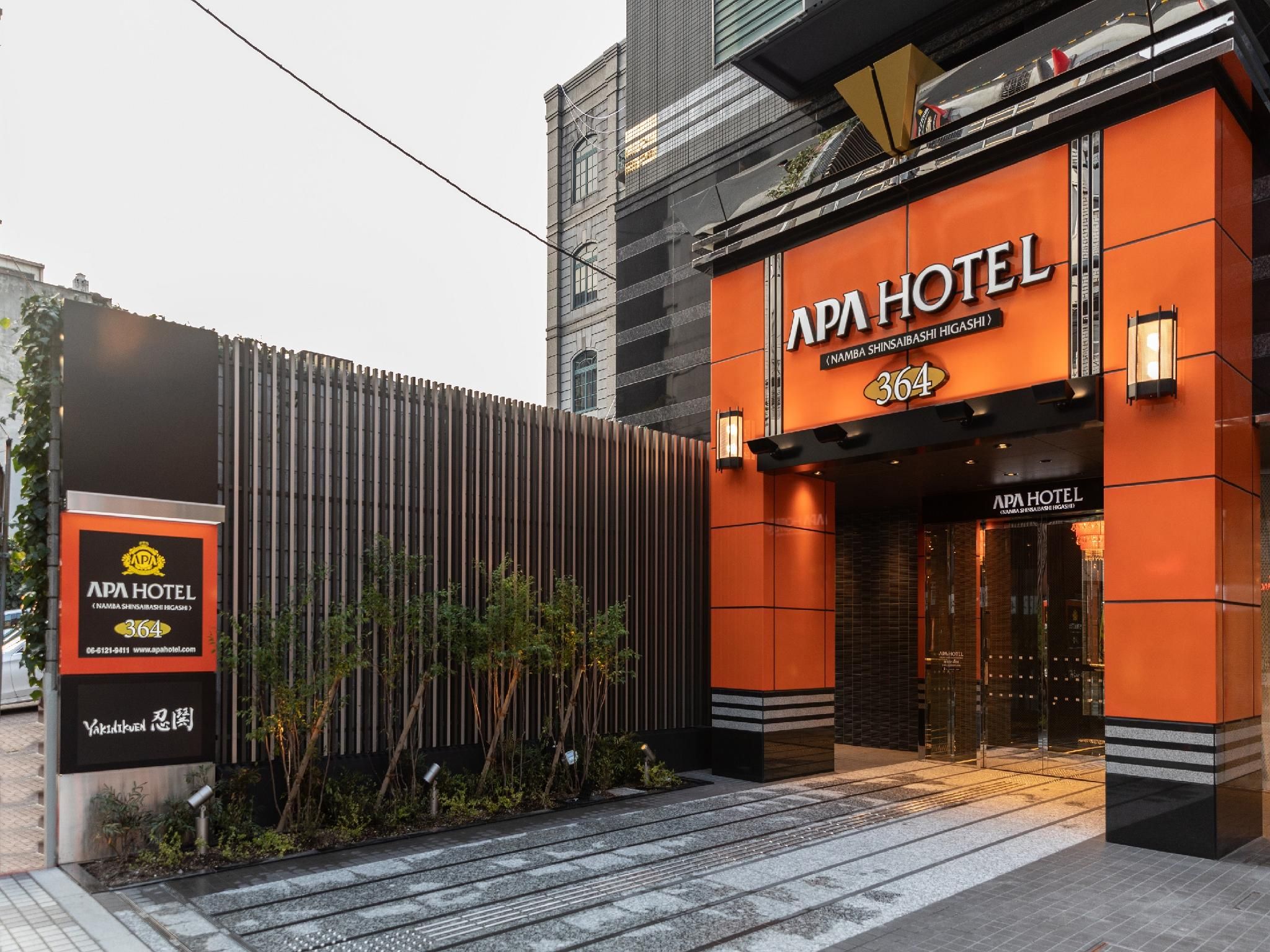 undefined APA Hotel Namba Shinsaibashi Higashi 4