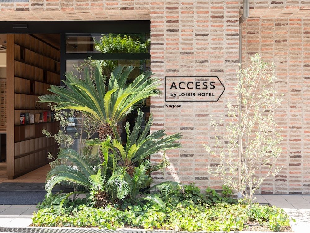 undefined Access By Loisir Hotel Nagoya 4