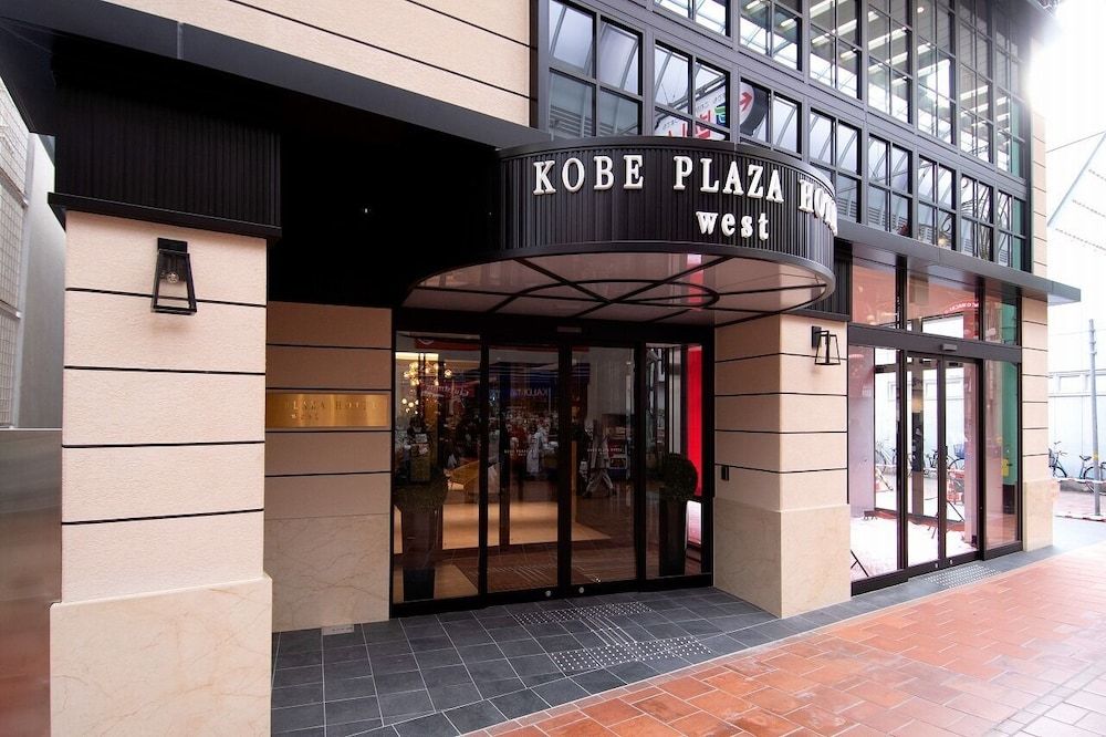 undefined Kobe Plaza Hotel West 7