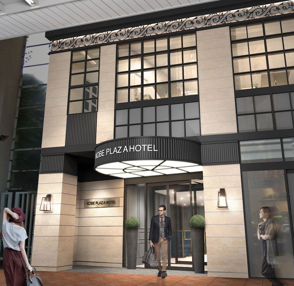 undefined Kobe Plaza Hotel West 2