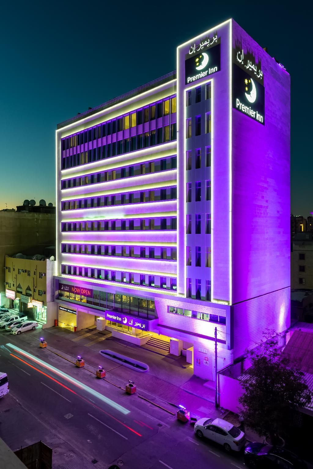 undefined Premier Inn Doha Airport 2