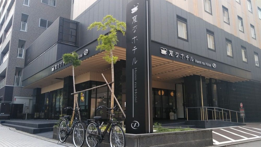 undefined Henn na Hotel Kanazawa Korinbo 3