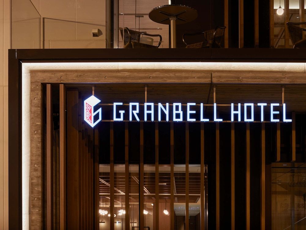 undefined Granbell hotel Tanuki, Sapporo 7