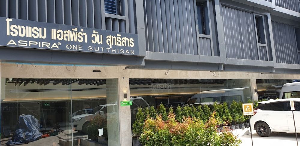 undefined Aspira One Sutthisan 9