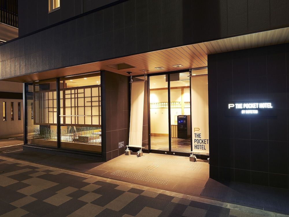 undefined The Pocket Hotel Kyoto-karasumagojo 2
