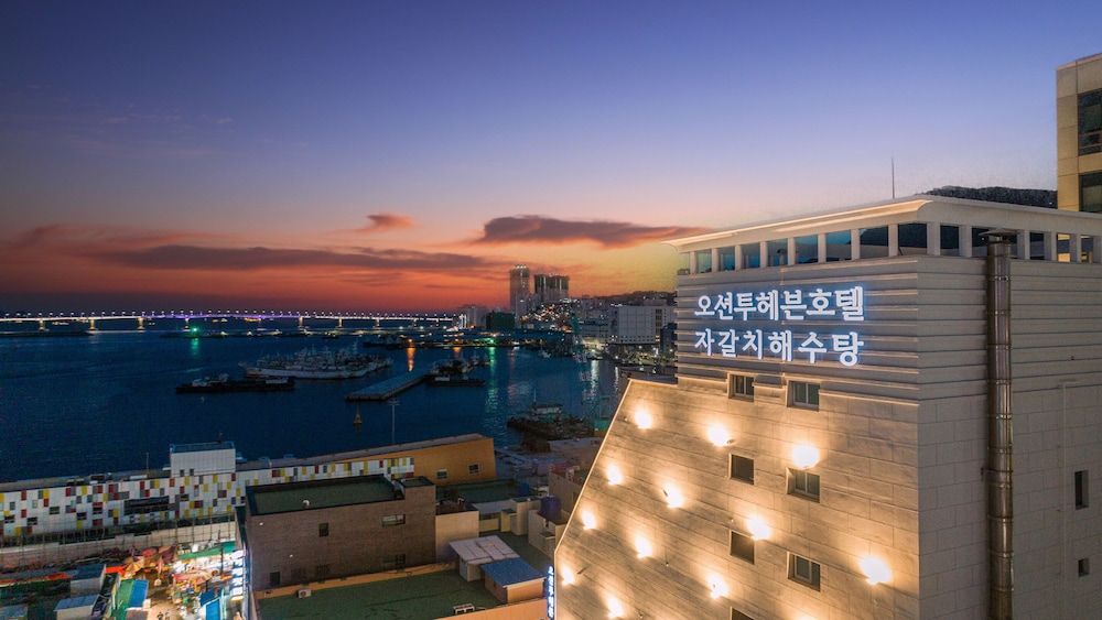 undefined Nampo Ocean 2 Heaven Hotel&Spa 4
