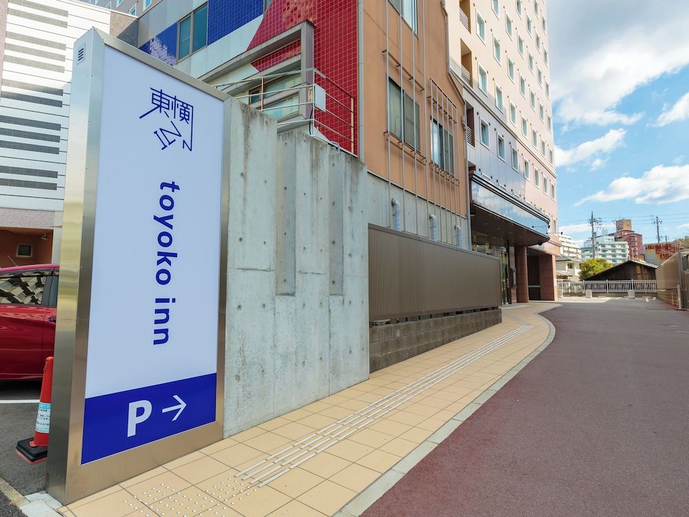 undefined Toyoko Inn Nagoya Kanayama 8