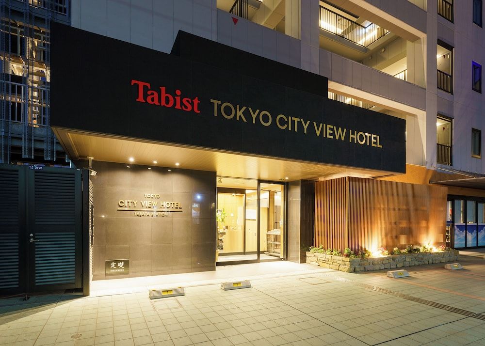 undefined TOKYO CITY VIEW HOTEL TABATA-STATION 3