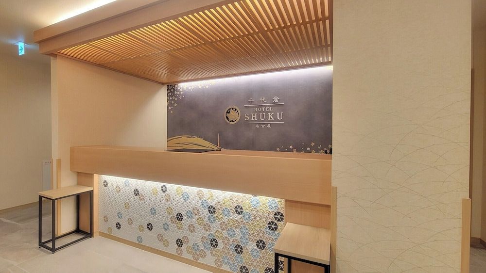 undefined CHIYOKURA HOTEL SHUKU NAGOYA