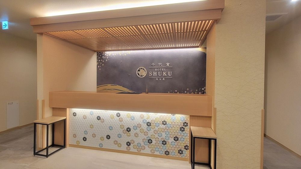 undefined CHIYOKURA HOTEL SHUKU NAGOYA