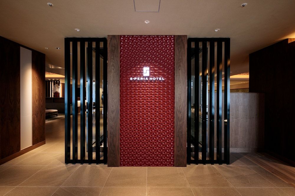 undefined S-Peria Hotel Kyoto 5