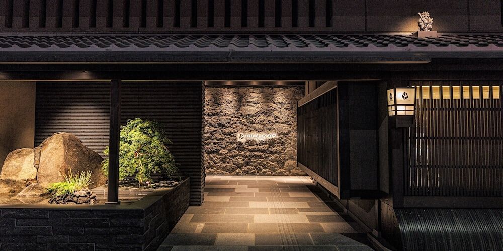 undefined THE BLOSSOM KYOTO 9