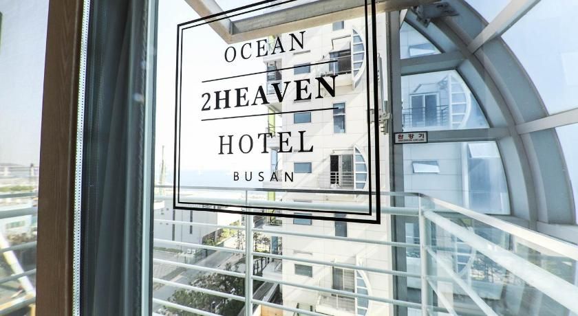 undefined Ocean 2 Heaven 2