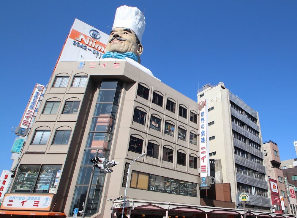 undefined APA Hotel Ueno Inaricho Ekikita 7