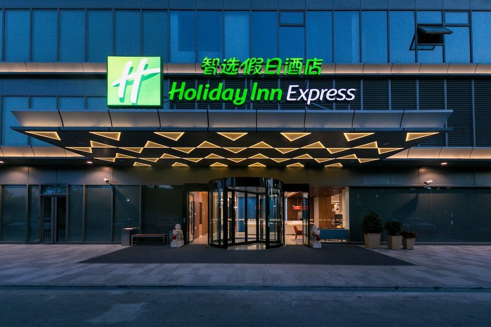 undefined Holiday Inn Express Shanghai Tangzhen by IHG 9