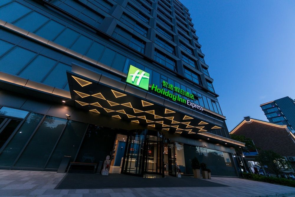 undefined Holiday Inn Express Shanghai Tangzhen by IHG 6