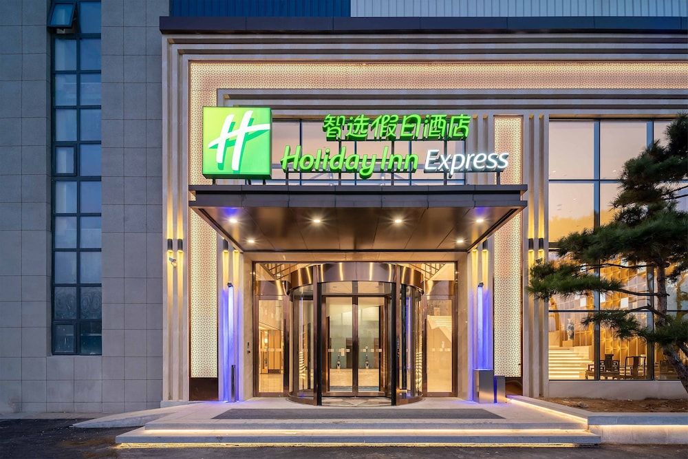 undefined Holiday Inn Express Jinan Airport Zone by IHG 3