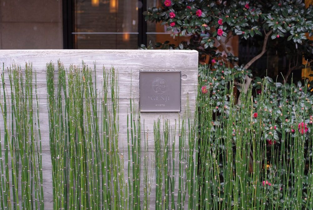 undefined Genji Kyoto, a Member of Design Hotels 9