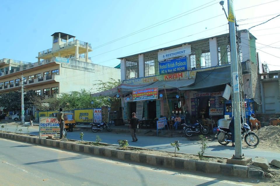 undefined Hotel Krish Palace 9