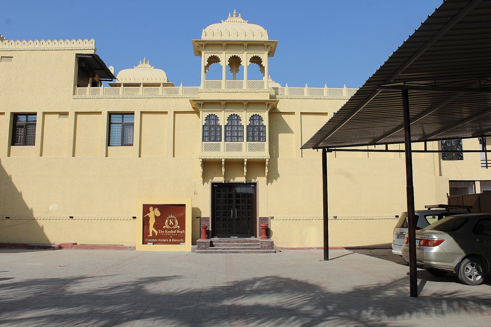 undefined The Kushal Bagh Palace 10