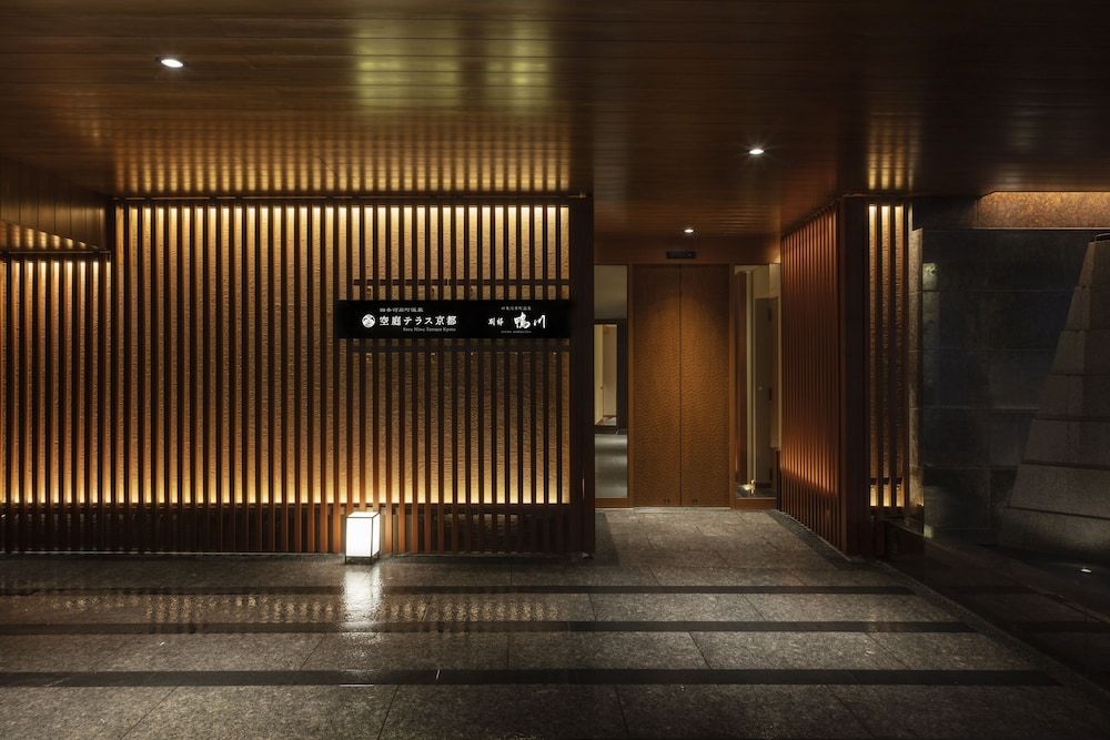 undefined Soraniwa Terrace Kyoto 3