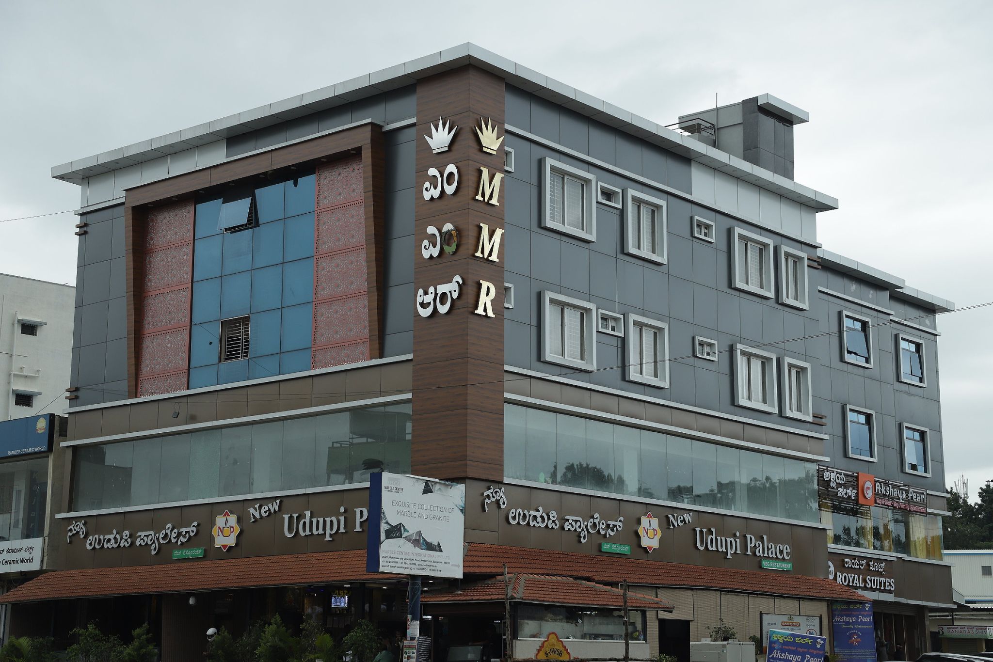 undefined MMR Royal Suites