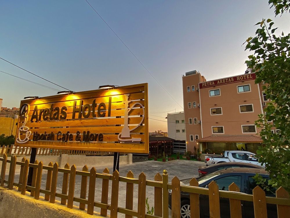 undefined Petra Aretas Hotel 5