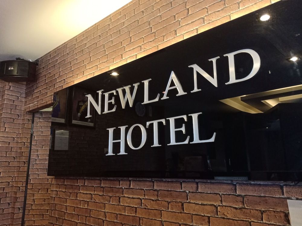 undefined Newland Hotel 6