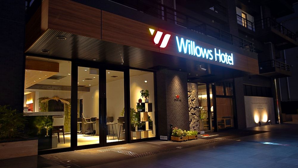 undefined Willows Hotel Osaka Shinimamiya 3