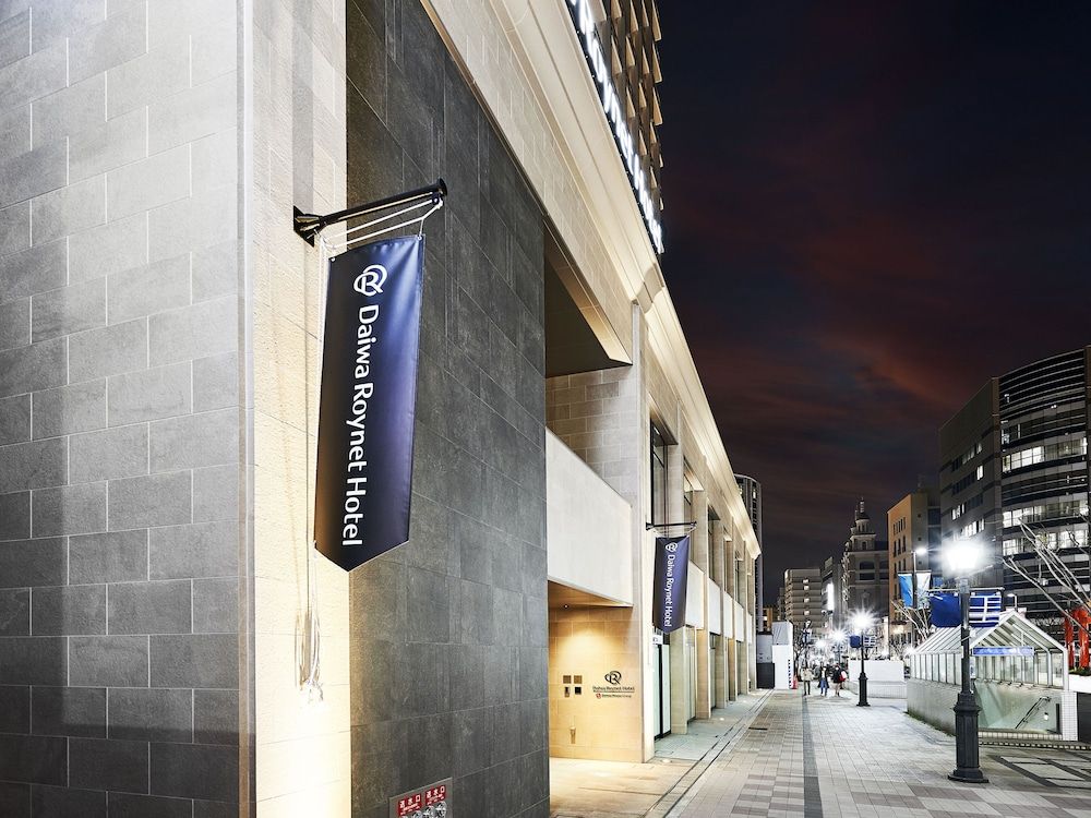 undefined DaiwaRoynetHotel Kobe-Sannomiya PREMIER 4
