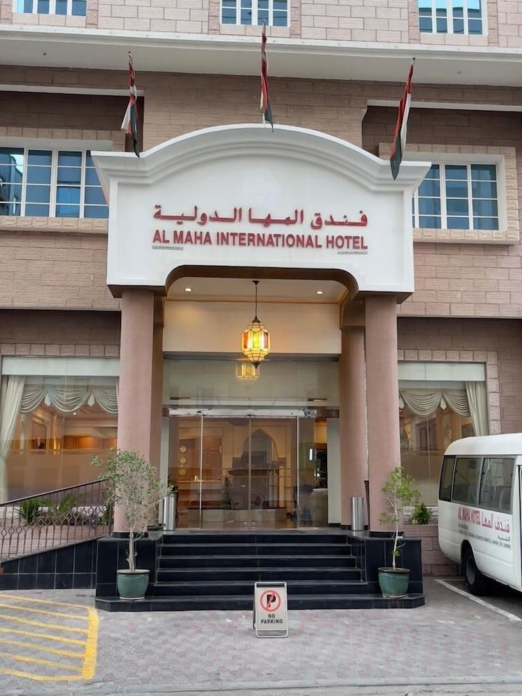 undefined Al Maha International Hotel