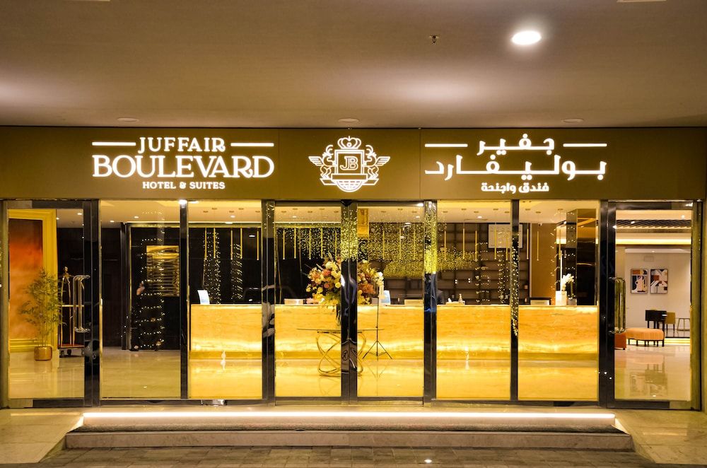 undefined Juffair Boulevard Hotel and Suites