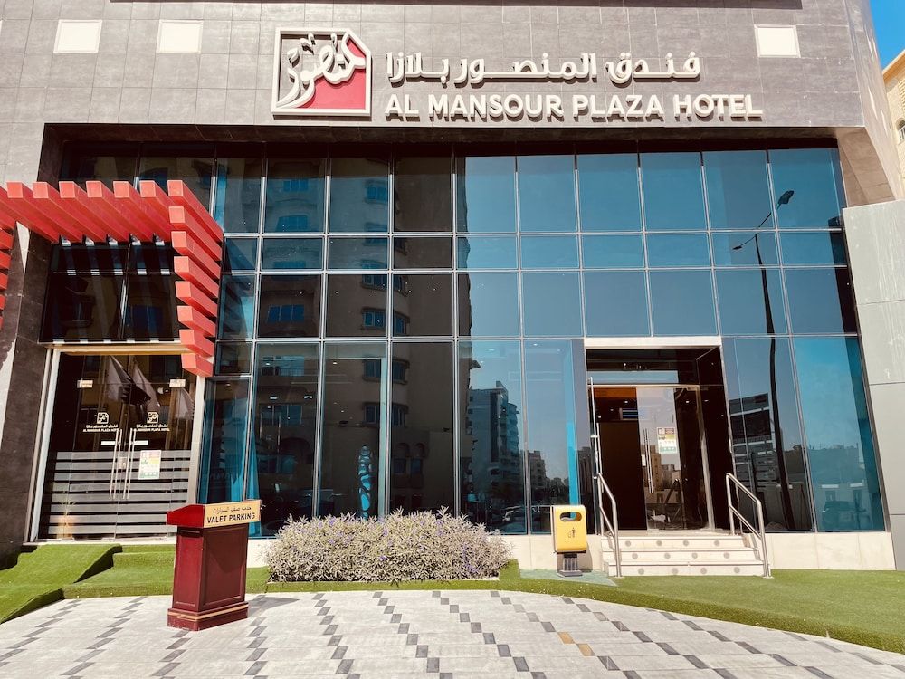 undefined Al Mansour Plaza Hotel 5