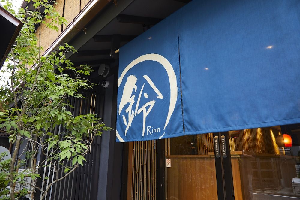 undefined Rinn Gion Kenninji 10