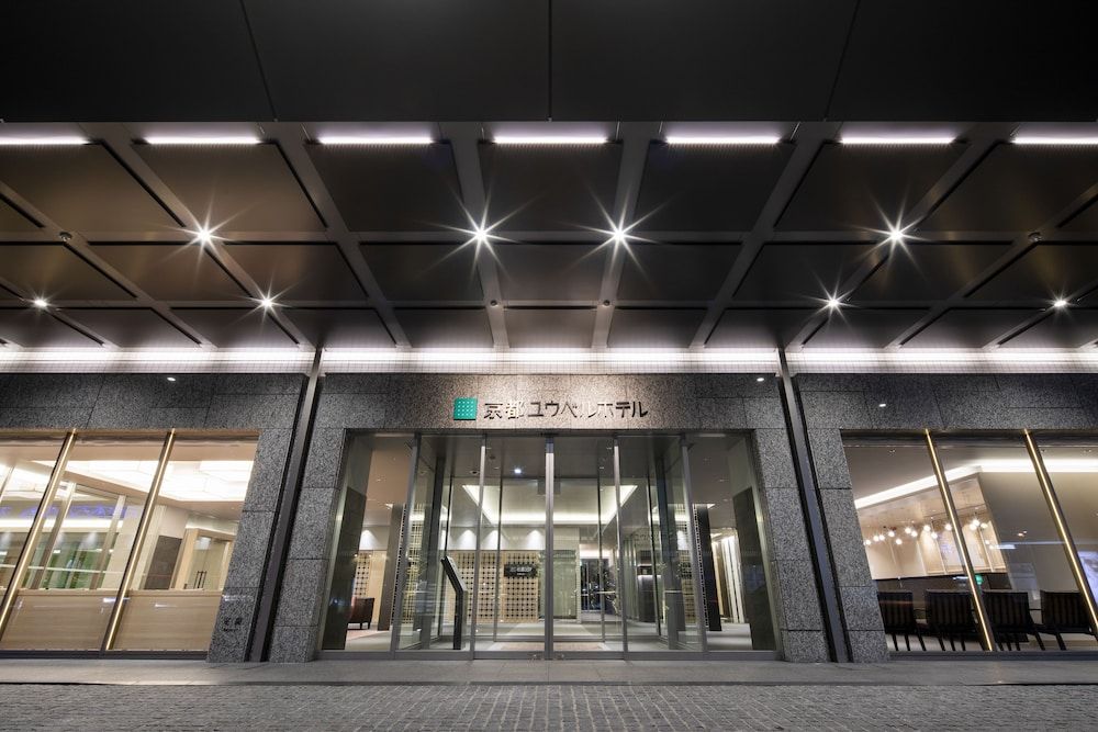 undefined Kyoto U-Bell Hotel 5