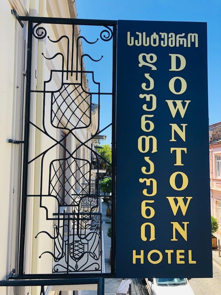 undefined Downtown Hotel 4