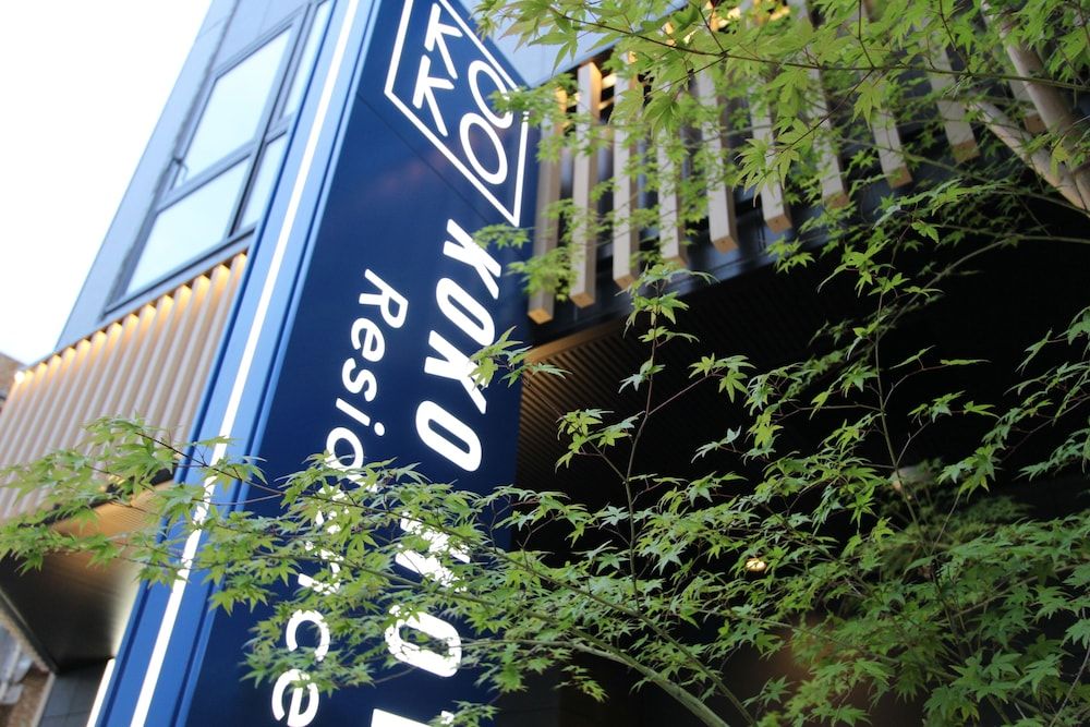 undefined KOKO HOTEL Residence Asakusa Tawaramachi 5