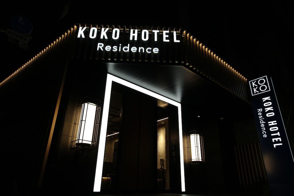 undefined KOKO HOTEL Residence Asakusa Tawaramachi 8