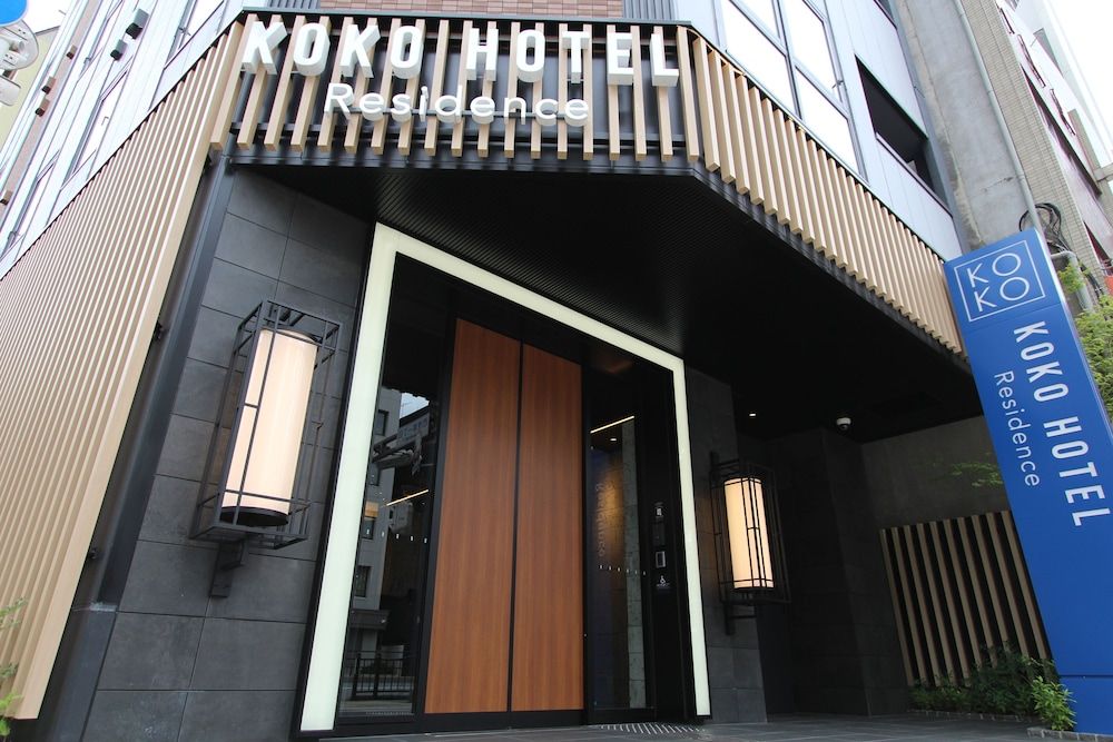 undefined KOKO HOTEL Residence Asakusa Tawaramachi 2