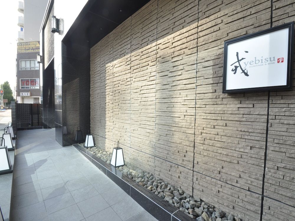 undefined APA Hotel Nagoya Ekimae Minami 6
