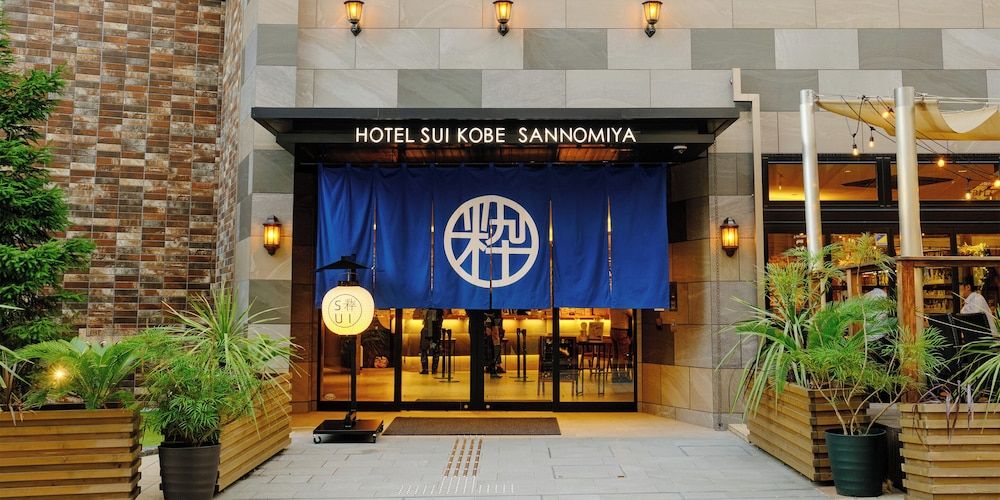 undefined HOTEL SUI KOBE SANNOMIYA by ABEST