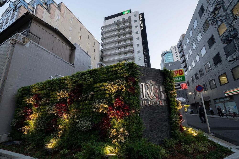undefined R&B Hotel Nagoya-Ekimae 4