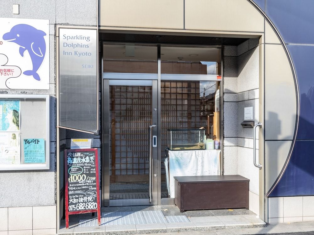 undefined Tabist Sparkling Dolphins Inn Kyoto 3